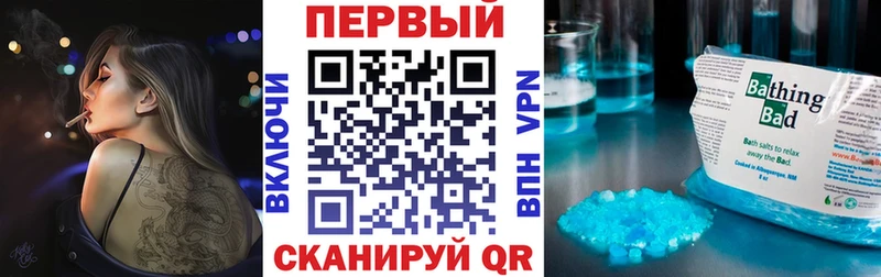 АМФ Premium  кракен ТОР  Весьегонск 