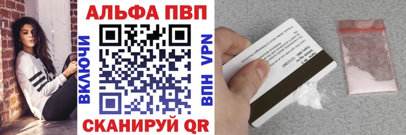 APVP VHQ  Весьегонск 