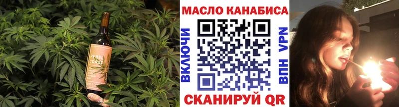 купить   Весьегонск  Cannafood конопля 