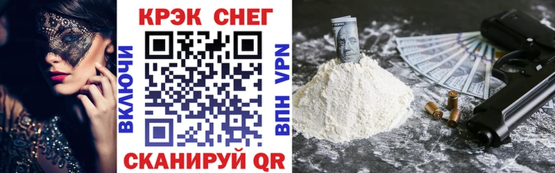 сайты даркнета Telegram  Весьегонск  COCAIN 99% 