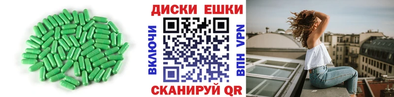 Ecstasy XTC  гидра ССЫЛКА  Весьегонск 