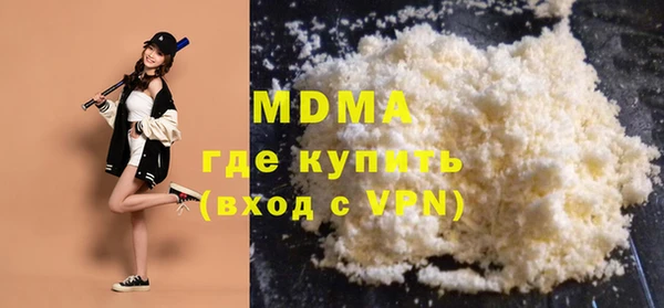 кокаин Богородицк