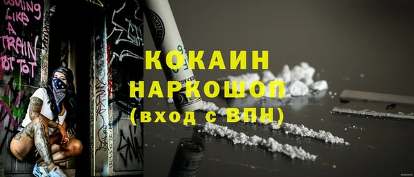 бутират Богородск