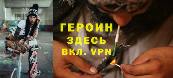 кокаин Богородицк