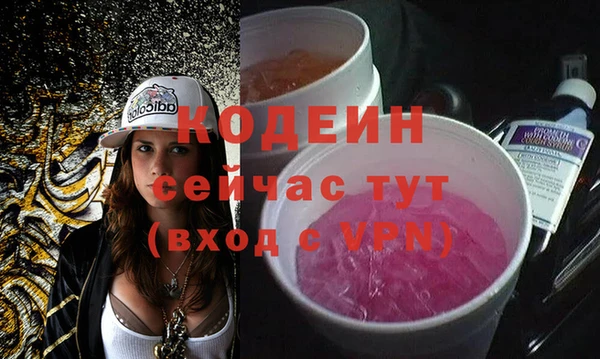 кокаин Богородицк