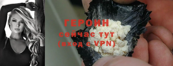 кокаин Богородицк