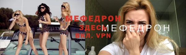 спайс Пересвет