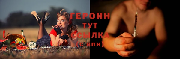 спайс Пересвет