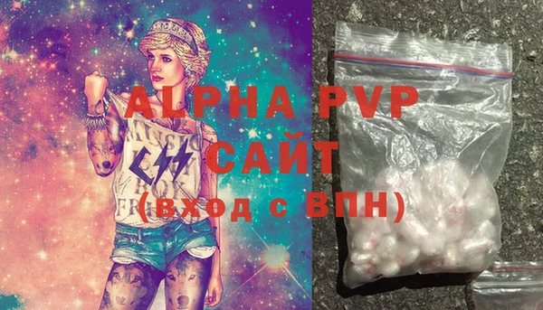 бутират Богородск