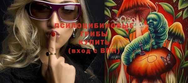 кокаин Богородицк