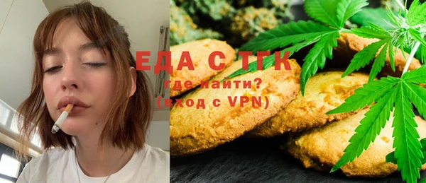 мяу мяу кристалл Чердынь