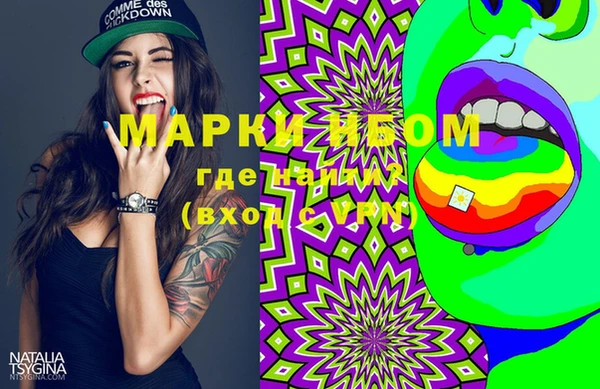 spice Бронницы
