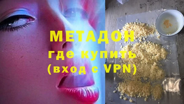 бутират Богородск
