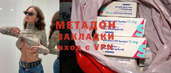 кокаин Богородицк