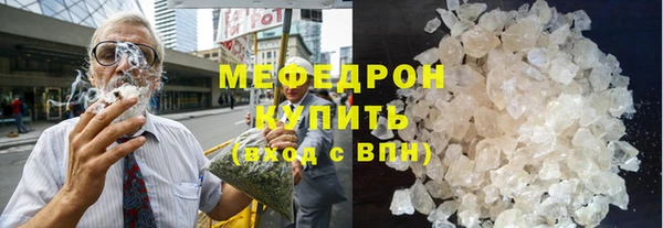 MESCALINE Богданович