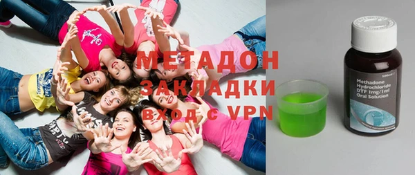 бутират Богородск
