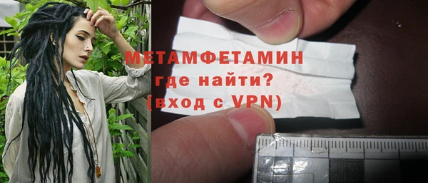 спайс Пересвет