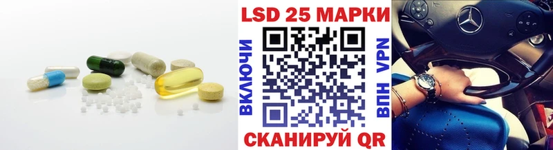 LSD-25 экстази кислота  Весьегонск 