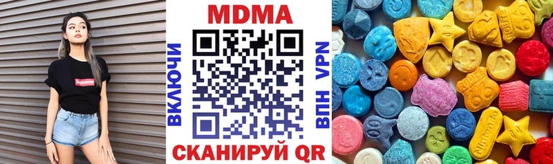 MDMA Molly  blacksprut как зайти  Весьегонск  купить  