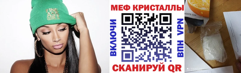гидра рабочий сайт  Весьегонск  Меф мяу мяу 