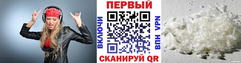 Метамфетамин кристалл  Весьегонск 