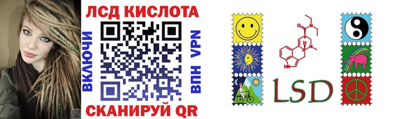 Марки N-bome 1,8мг  Весьегонск 