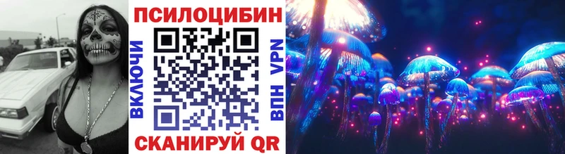 Псилоцибиновые грибы GOLDEN TEACHER  Весьегонск 